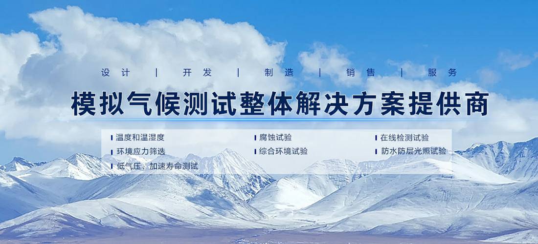 威尼斯在线官网-威尼斯(中国)